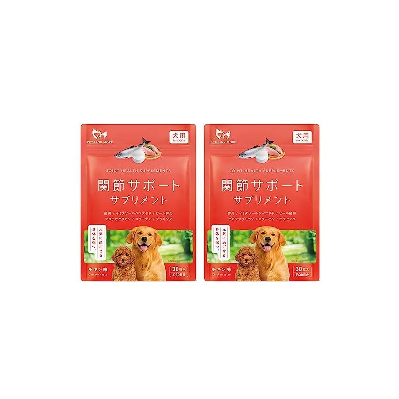 PETLINKMORE Joint Support, Dog Supplement, Joints, Walking, Legs, Made in
