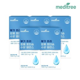 Meditree Swelling Free Potassium Potassium Moisture Balance 5 boxes (5 months) / 메디트리 부기 프리 칼륨 포타슘 수분 밸런스 5박스 (5개월)