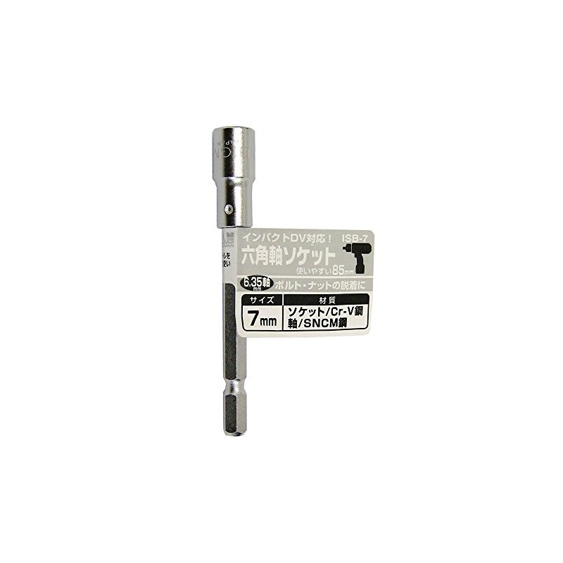 Bigman ISB-7 Hex Shaft Socket, 3.3 inches (85 mm), 0.3