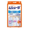 ムシューダ 1年間有効 防虫剤 洋服ダンス用 3個入