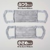 Elleair (Made in Japan Non-Woven Fabric) Hyperblock Mask, Ericara, Gray,