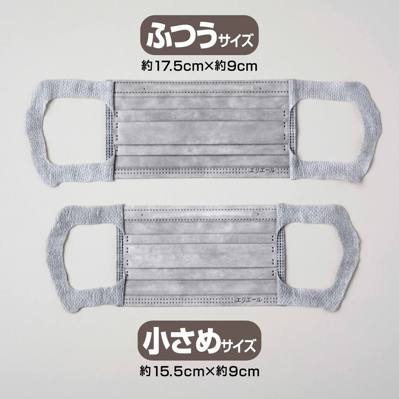 Elleair (Made in Japan Non-Woven Fabric) Hyperblock Mask, Ericara, Gray,
