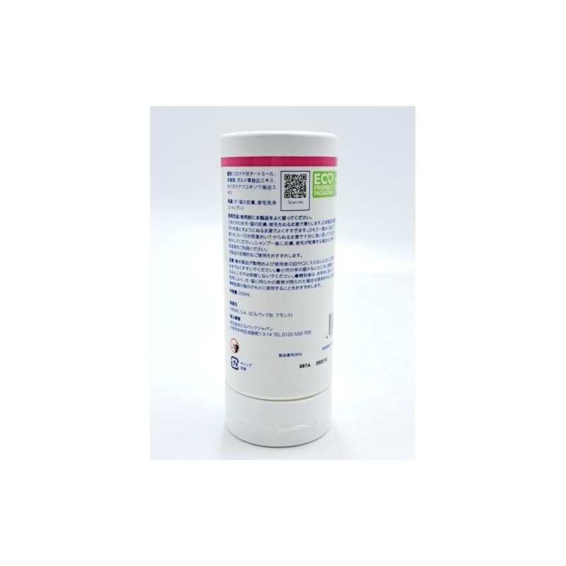 Billback Aladam Sensitive Skin Episusse 8.5 fl oz (250 ml)