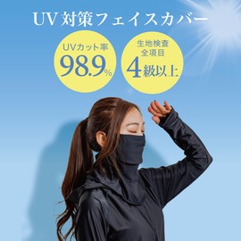 [Preime] Face Cover, Sun Protection, UV Protection, For Those Who Do Not Want To Burn, 98.9% UV Reduction, Mask, Face Mask, Sun Protection, white
