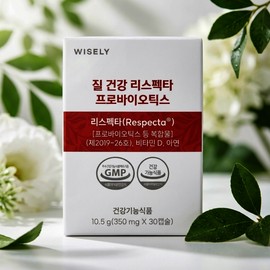 Vaginal Health Vaginal Derived Respecta Probiotics Female Lactobacillus Total 90 Capsules / 질건강 질유래 리스펙타 프로바이오틱스 여성유산균 총 90캡슐