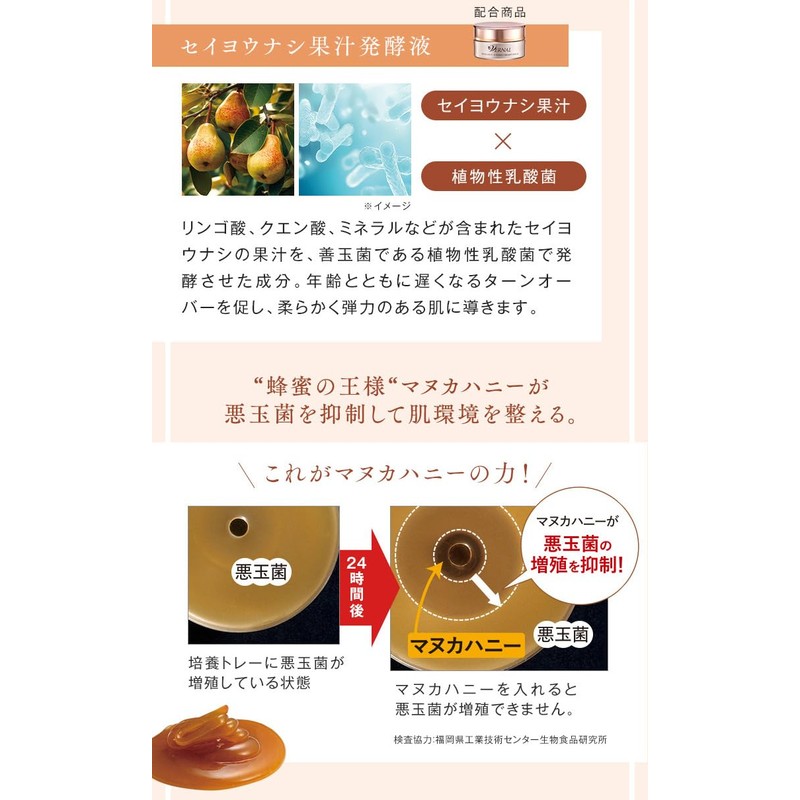 Vernal Renewal Skin Smooth Set, Approx. 30 Day Supply