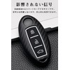 LETINGFAR Key Case for Nissan, Smart Key Case, Key Cover,