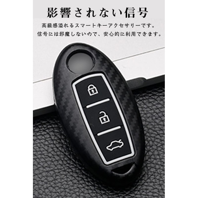 LETINGFAR Key Case for Nissan, Smart Key Case, Key Cover,