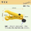 Sugarello Coaxial Cable Stripper Wire Stripper Peeler Cable Strip Coaxial