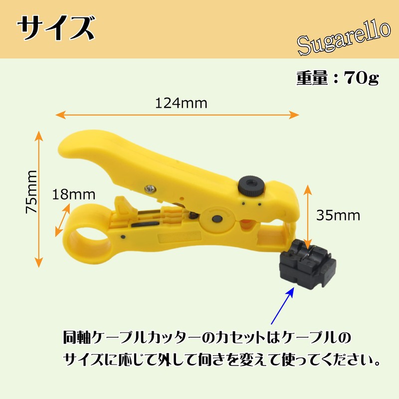 Sugarello Coaxial Cable Stripper Wire Stripper Peeler Cable Strip Coaxial