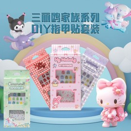 [Overseas] Kuromi Nail Sticker Sanliou Manicure Coolomi Set Merlot Cute Nail Sticker Di Free Size/ Grilled dog 4ea