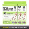 Labotach 라보타치 베노라이트 에프 하이드로겔 패치 8개입 3박스 Labotachi Benoright