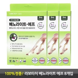 Labotach 라보타치 베노라이트 에프 하이드로겔 패치 8개입 3박스 Labotachi Benoright EF Hydrogel Patch 8pcs x 3boxes