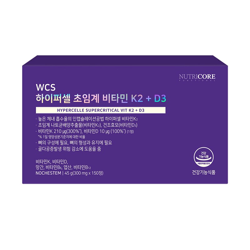 Nutricore [5 months] Nutricore Hypercell Supercritical Vitamin K2+D3 150 tablets,