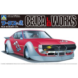 Aoshima Bunka Kyozai 1/24 Works Eagle Series No. 2 Celica LB Works Plastic Model Molded Color