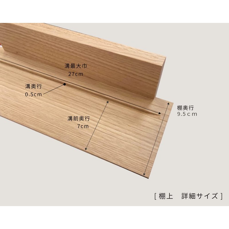 Kamidananosato Modern Shrine Shelf, chestnut