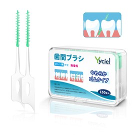 Yyciel SSS-S Interdental Brush, 150 Pieces, Extra Fine Kan Brush (Soft, Rubber, I-Shaped Tooth, SSS), Interdental Cleaning, Portable, Large Capacity