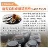 Seed Combs Sutton Black Vinegar Supplement, Odorless Garlic Egg Yolk