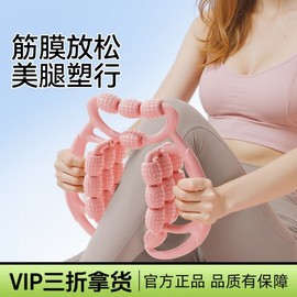 Ziza New 24-Wheel Looped Leg Massager - 6-Axis Smooth Massage with Plastic Clamp Free Size/Xiaosuran - 24-Wheel Loop Leg Fixator - Detachable 10ea
