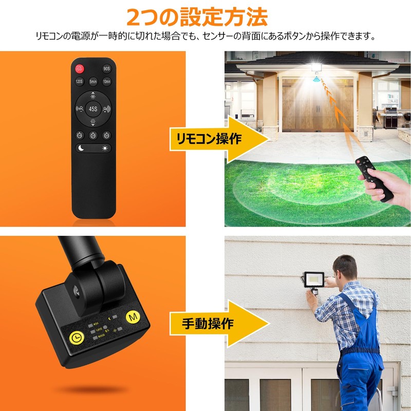 MEIKEE Sensor Light, Motion Sensor Light, 35W, 3500LM LED Sensor