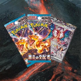 Kor. Ruler of the Black Flame booster pack sV3