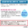 お尻側までしっかりガード ロングガードパッド Mサイズ 3枚組