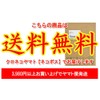 Shizuoka Tea No Daisan Shizuoka Makinohara Powdered Green Tea Without