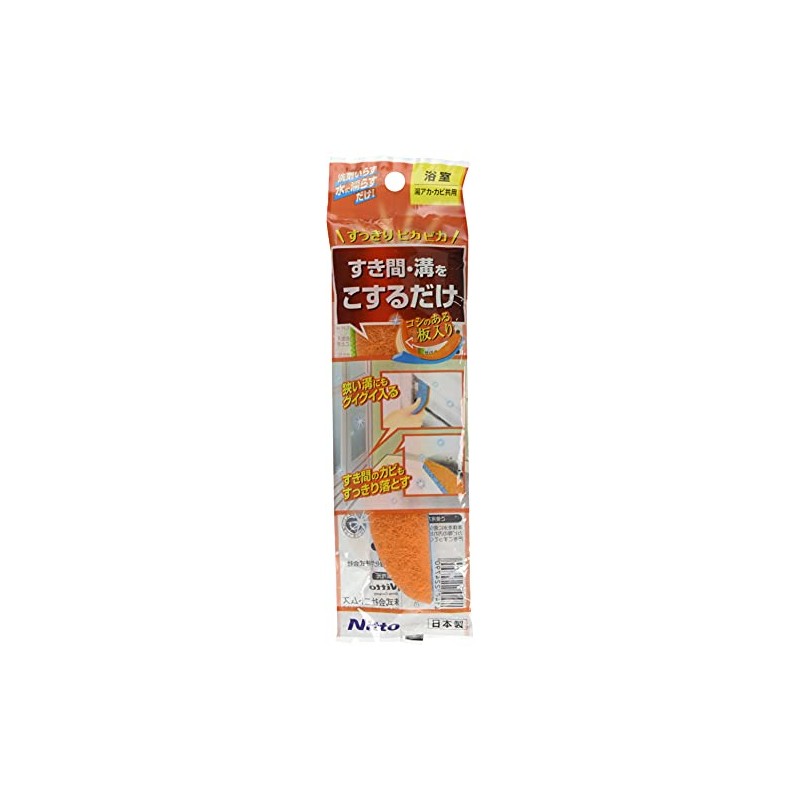 Nitoms Abrasive Sponge Stick for Bathroom Grooves and Gaps C1479