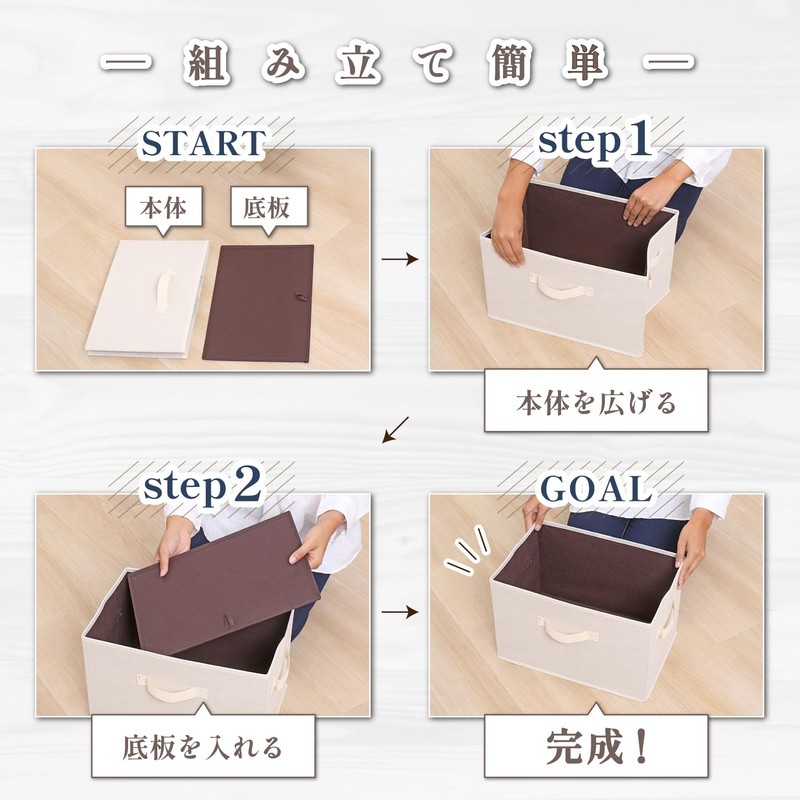 アストロ 収納ボックス 不織布製 1個 カラーボックスにぴったり ベージュ×ブラウン 容量20L 買い足し 衣類収納 おもちゃ収納