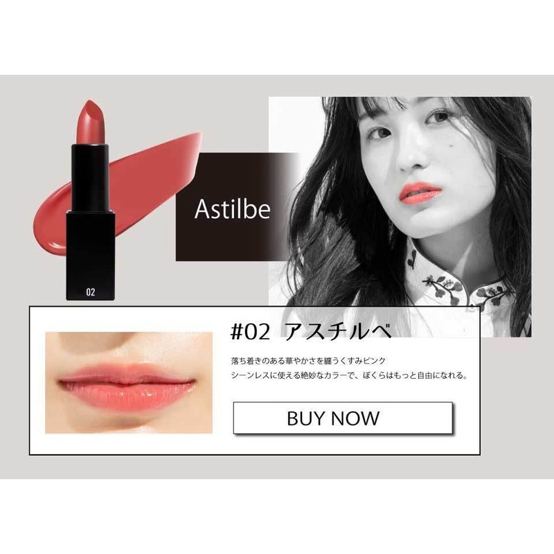 +ni SHEER BALM TINT (#02 Astilbe)