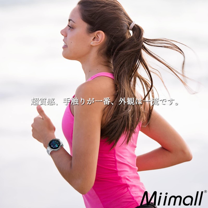 Miimall [Set of 2] Compatible Garmin Foreruner 965 Special Case