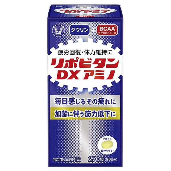 大正製薬 指定医薬部外品 リポビタンDXアミノ270錠/タウリン+BCAA/毎日感じるその疲れに/体力、身体抵抗力又は集中力の維持・改善