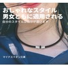 [FUANNA] 磁気ネックレスボール型ネックレス磁性チタンネックレスのデザイン磁気ネックレスファッションファッションスポーツビジネス男女兼用ネックレス男性用静電気除去ネックレス (ブラック+ブラック50cm)