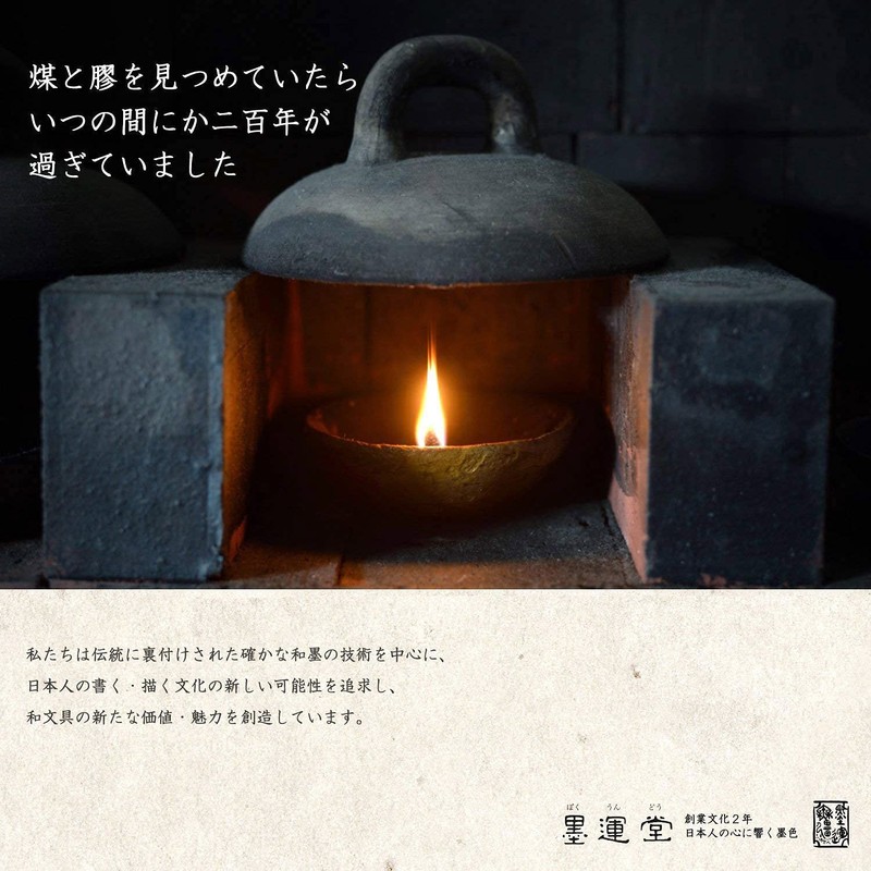 Sumikundo 24246 Hanshi Remi Nihon 80 Sheets No. 2