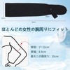 JISONCASE Arm Cover, Summer, UV Protection, UPF50+, Cool to Touch,