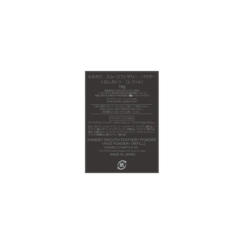 Kanebo Smooth Feather Powder Refill, 0.6 oz (18 g)