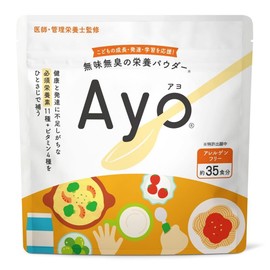 Ayo 35g 35回分 無味無臭 栄養パウダー カルシウム 鉄 食物繊維 葉酸 亜鉛 ビタミンD ビタミンA アヨワン Ayo1
