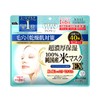 KOSE Clear Turn Pure Domestic Rice Mask EX 40 Sheets