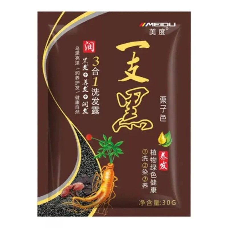 Meidu 24pz Shampoo Tinte Instantáneo Cubre Canas Negro Castaño