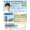 BURANOUS Ear Plugs for Sleeping (Supervised by Doctor) Soft Ear