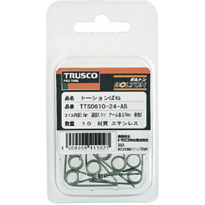 TRUSCO(トラスコ) トーションばね D10×d1.0 巻数4 角度180 5個入 TTS1010-40-C4