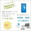 White Beauty WhB Sun Protection UV Protection Hand Cover, Open