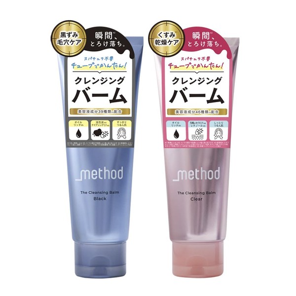 _method Cleansing Balm Set, 3.5 oz (100 g), Pores, Blackhead,