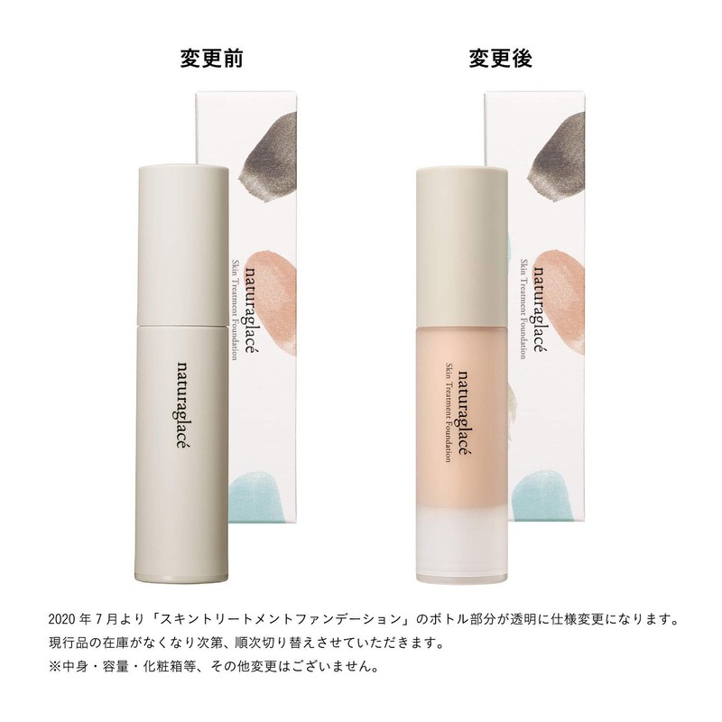 Natura Grasse Skin Treatment Foundation NO2 Natural Ochre 2 SPF