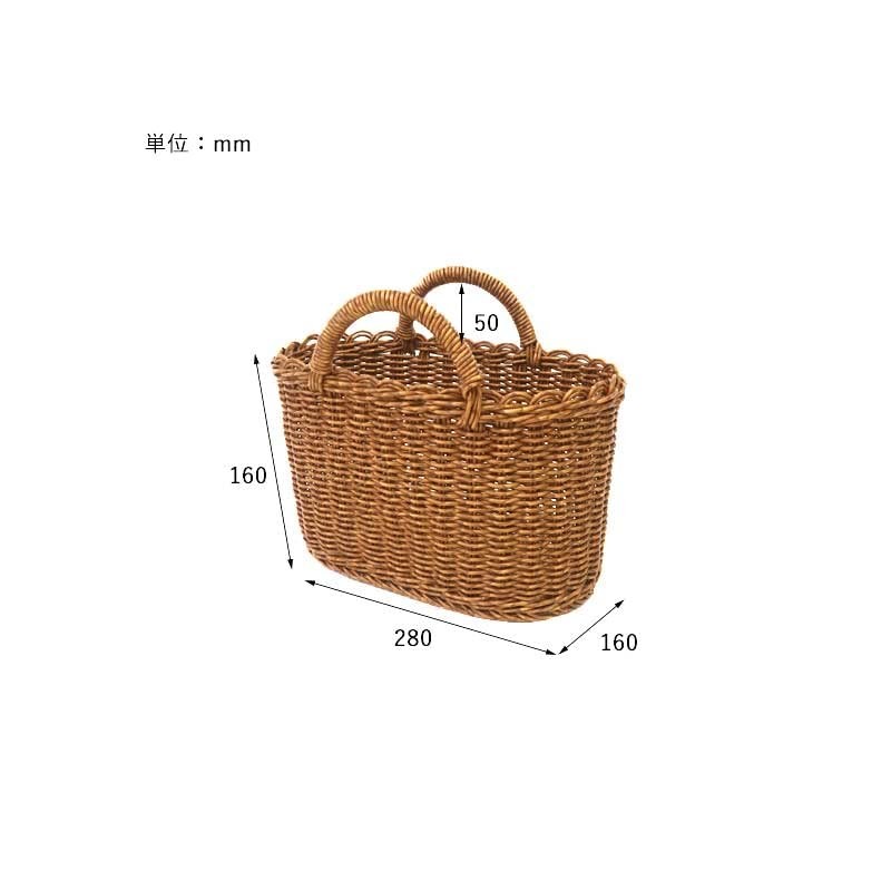 UTILE Oval Handle Basket