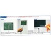 HIBISCUS Mobile Chalkboard (Wide Type), Fit Green, GPY-22S (Construction Name,