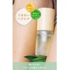 soel LIVING-OIL フォーヘア＜ Floral Bergamot＞ 30mL (SMOOTH) ソエル ヘアオイル 軽いまとまり