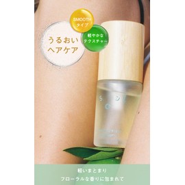 soel LIVING-OIL フォーヘア＜ Floral Bergamot＞ 30mL (SMOOTH) ソエル ヘアオイル 軽いまとまり フローラルベルガモットの香り オーガニック 天然植物由来