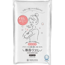 Oboro Towel Body Towel, Soft, Fluffy Foaming, 100% Cotton, Beautiful Skin, Gauze Triple Structure, Delicate Skin, Baby Bathing, Japan Atopic Association Recommended, Made in Japan, White, 13.0 x 35.4
