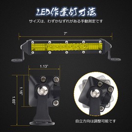 Chelhead LED Work Light, 7 Inch Work Light, Bar, High Brightness Chip, Yellow, Compatible with 12V/24V, Wide Angle, Narrow Angle, Integrated, Track Supplies, Car Exterior Light, Agricultural